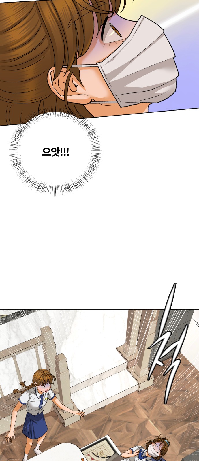 48 페이지