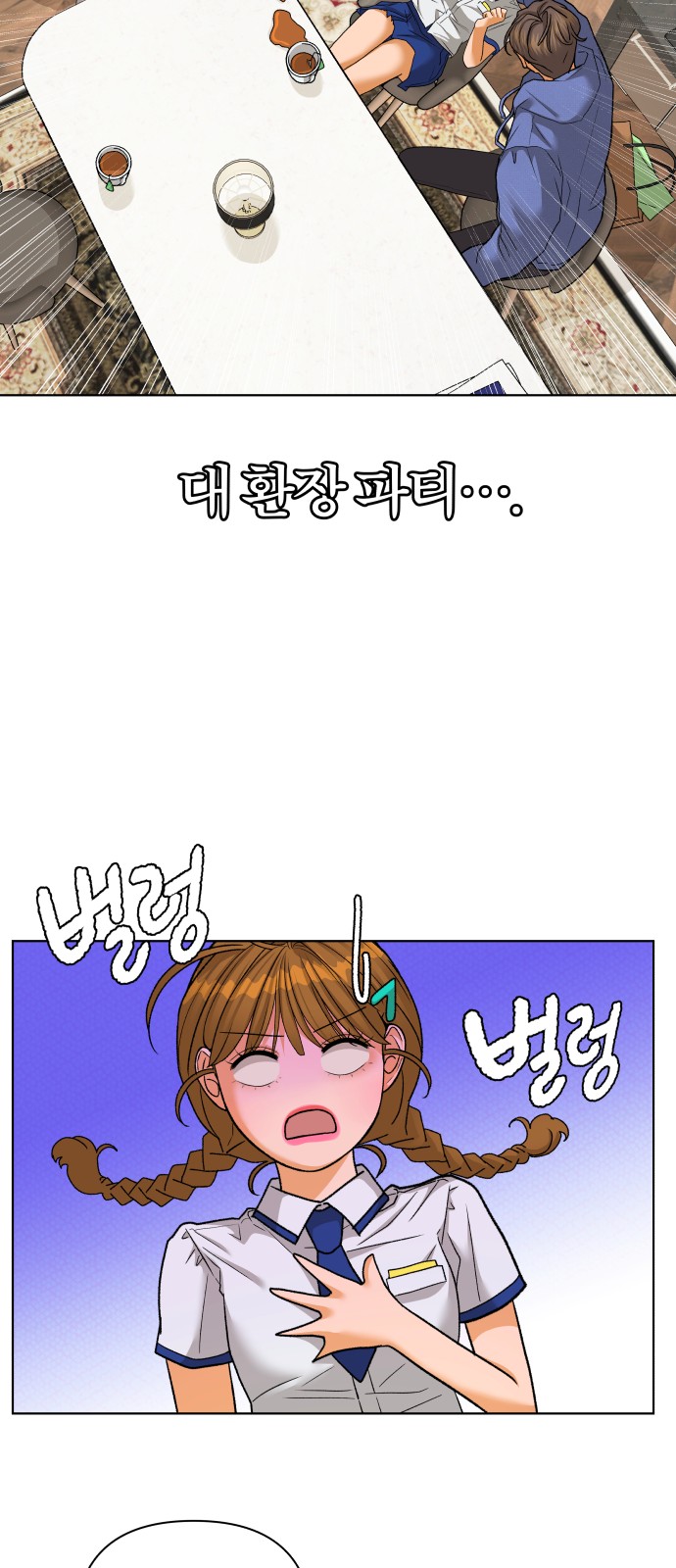 49 페이지