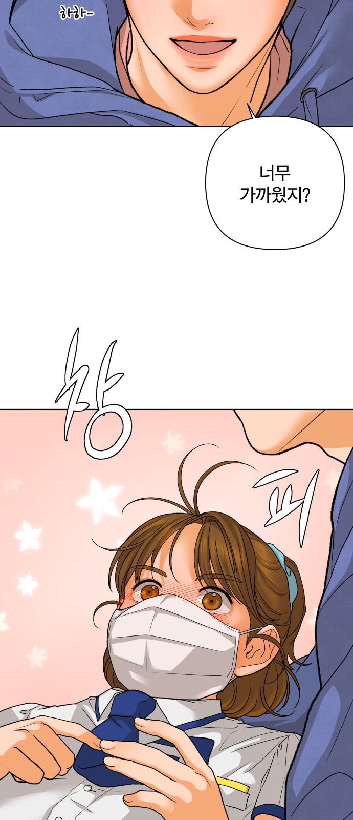 53 페이지
