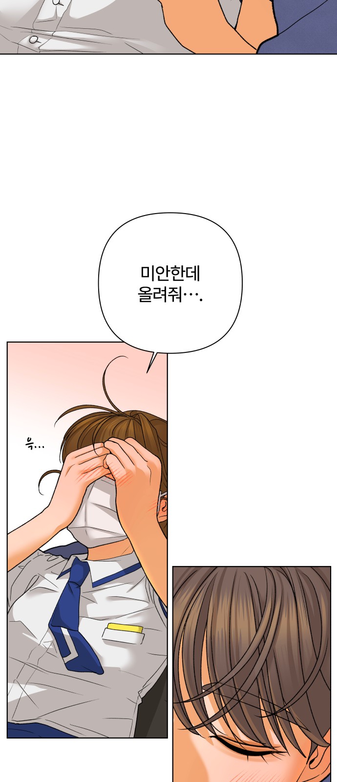 54 페이지