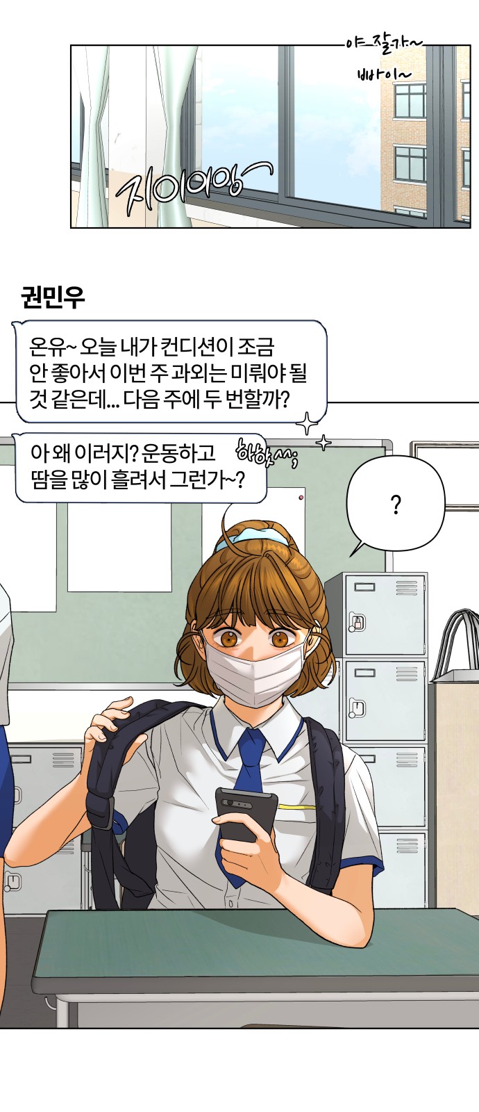 6 페이지