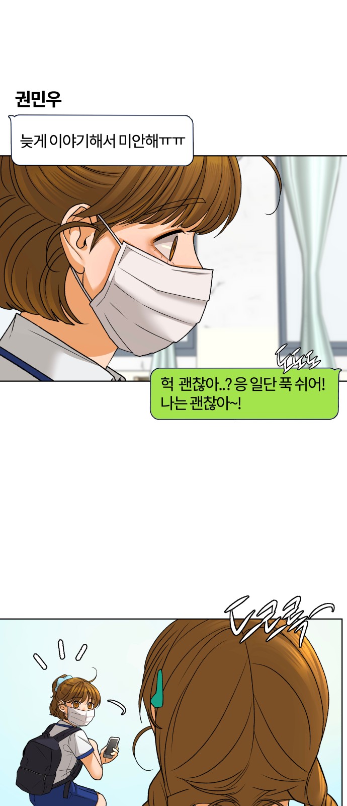 7 페이지