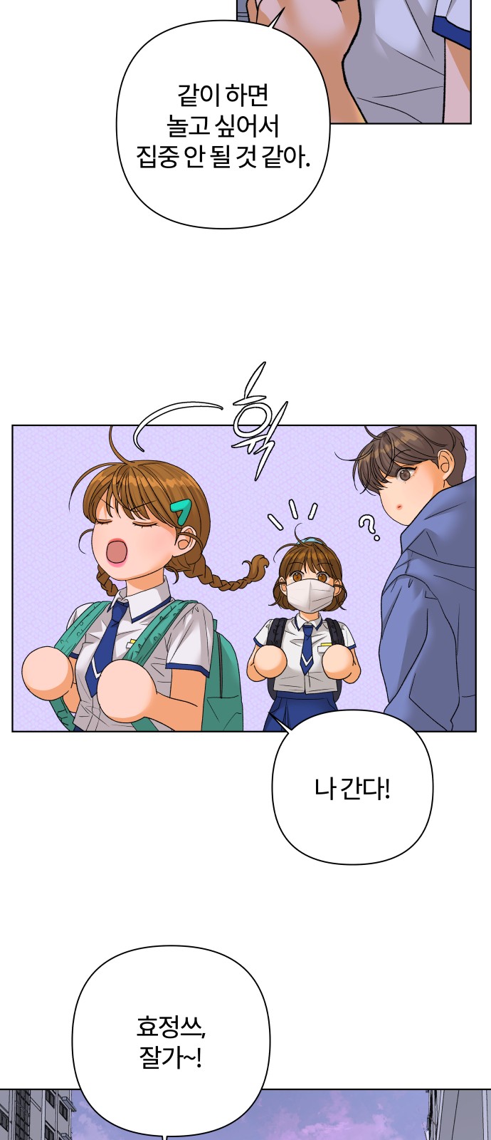 11 페이지
