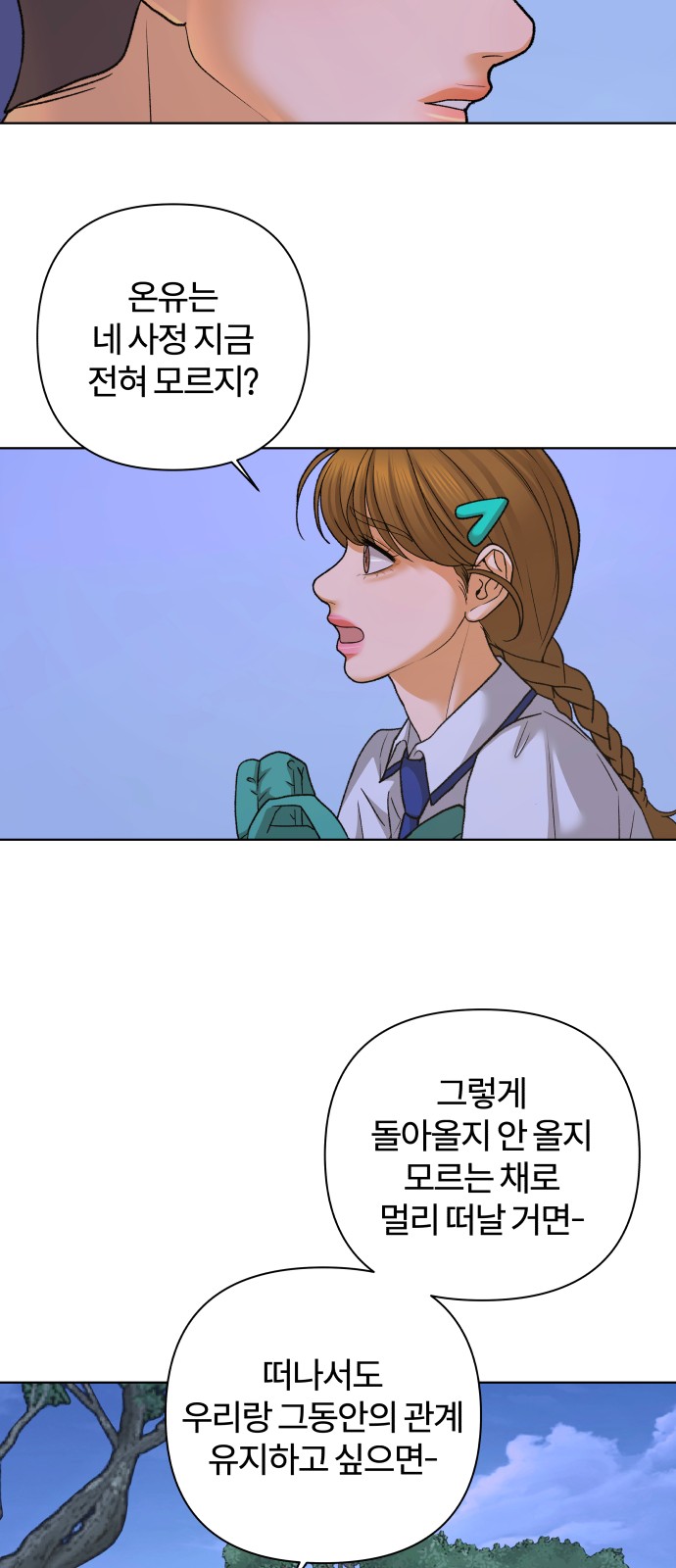 33 페이지