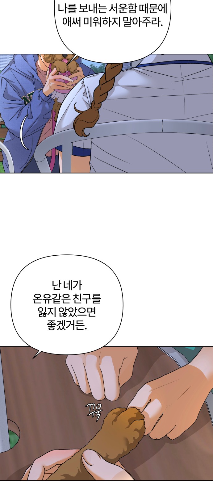 50 페이지