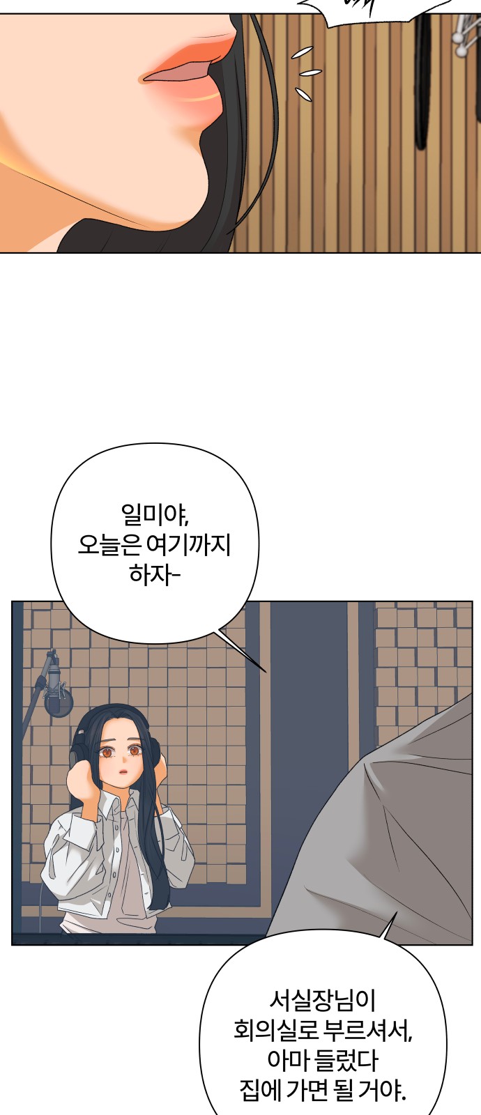 56 페이지