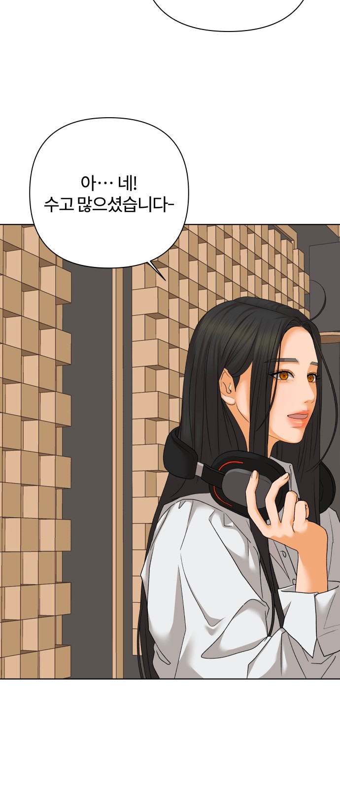 57 페이지