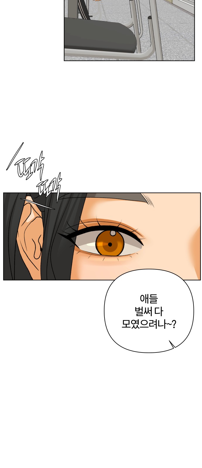 61 페이지