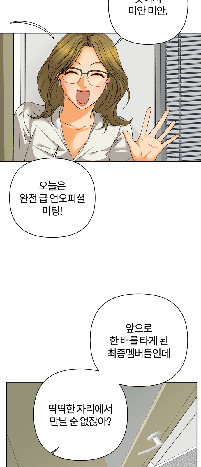 63 페이지