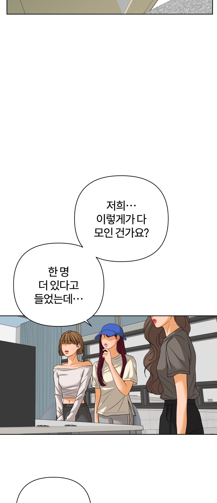 64 페이지