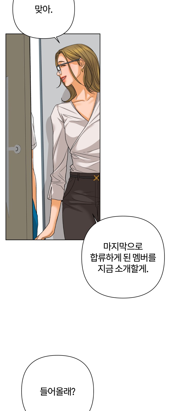 65 페이지
