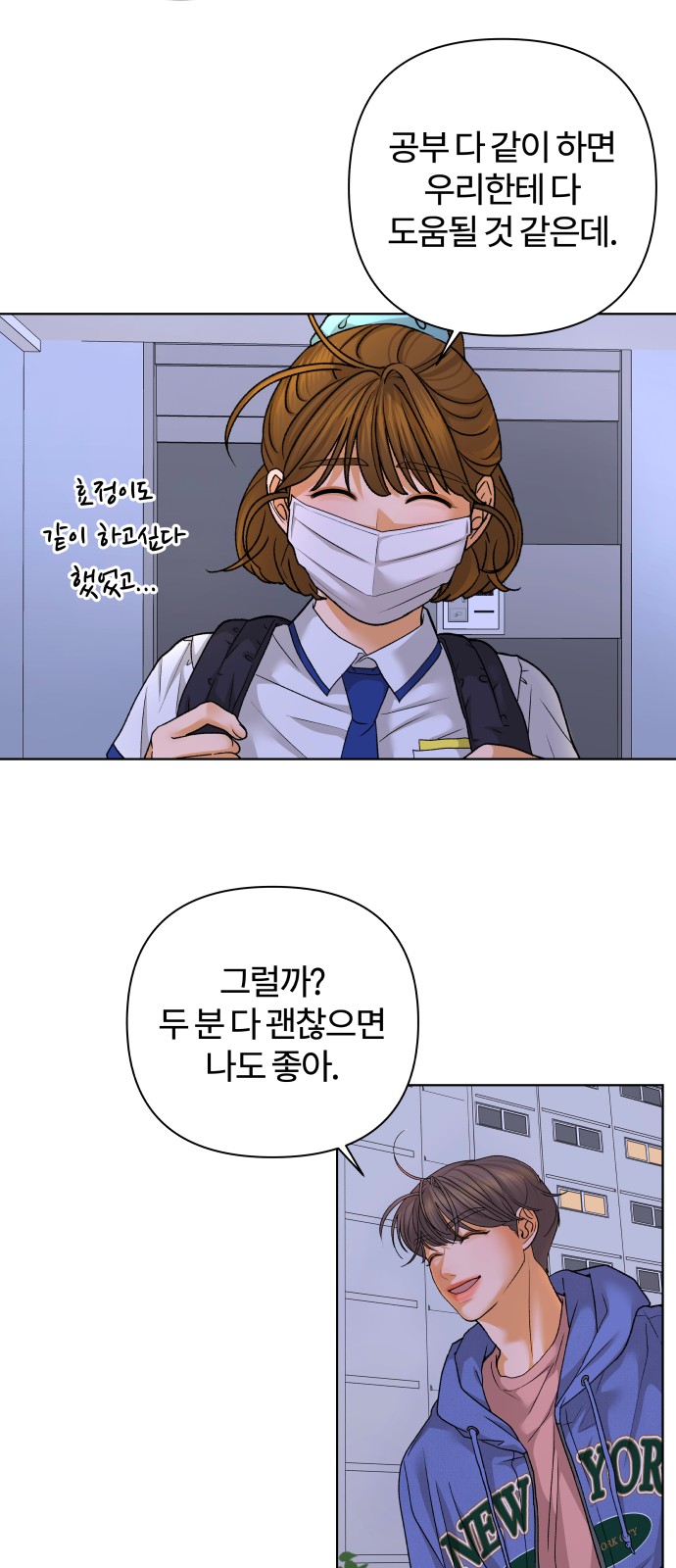 8 페이지