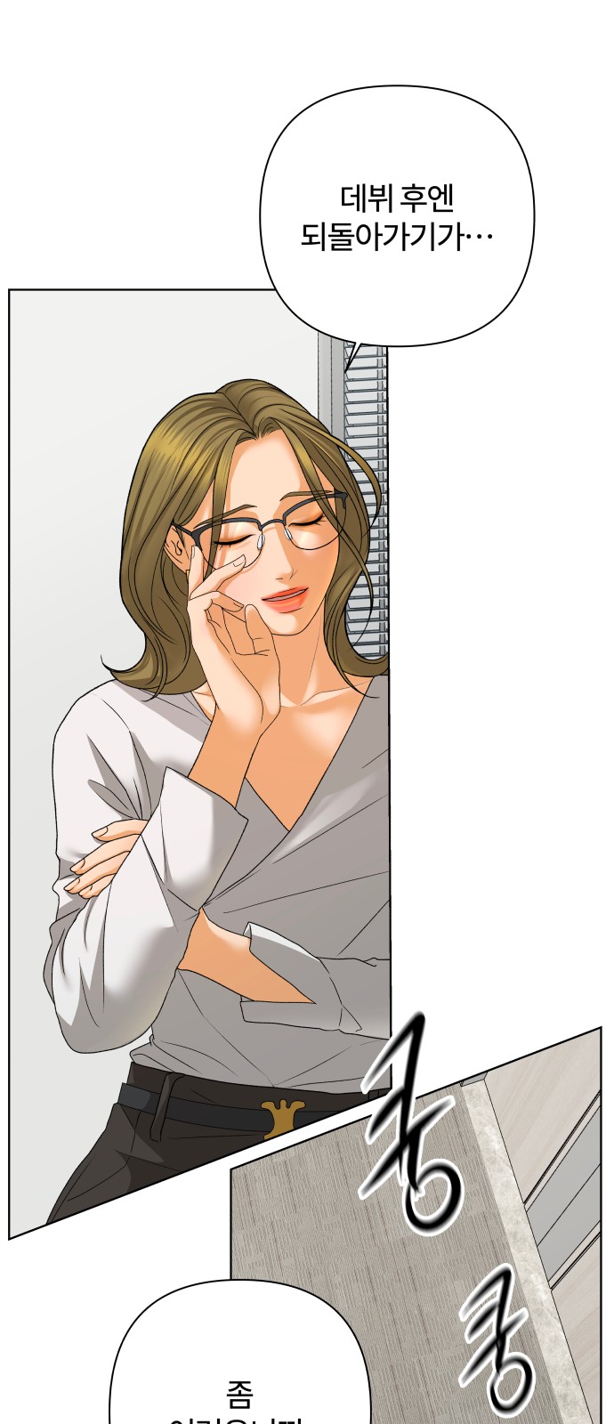 18 페이지