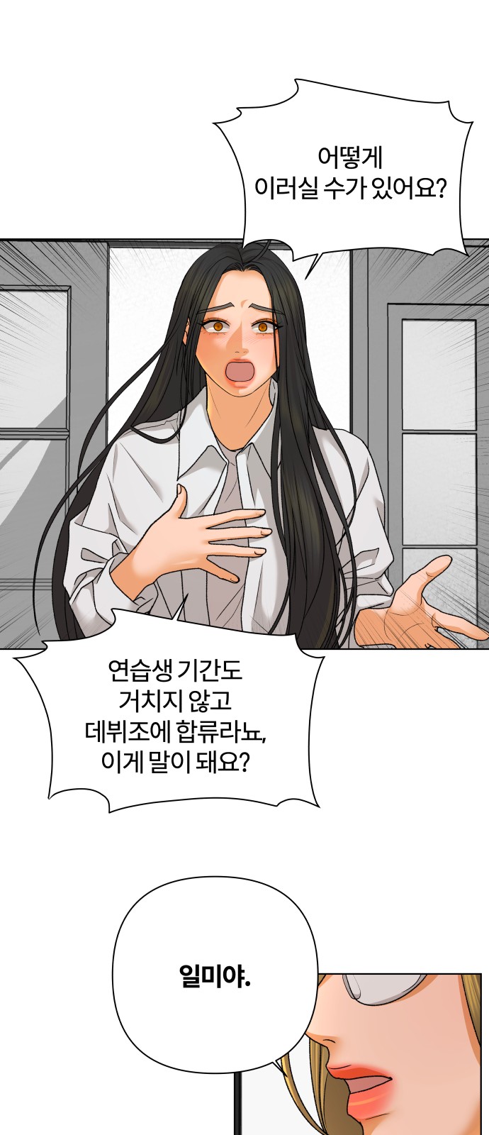 26 페이지
