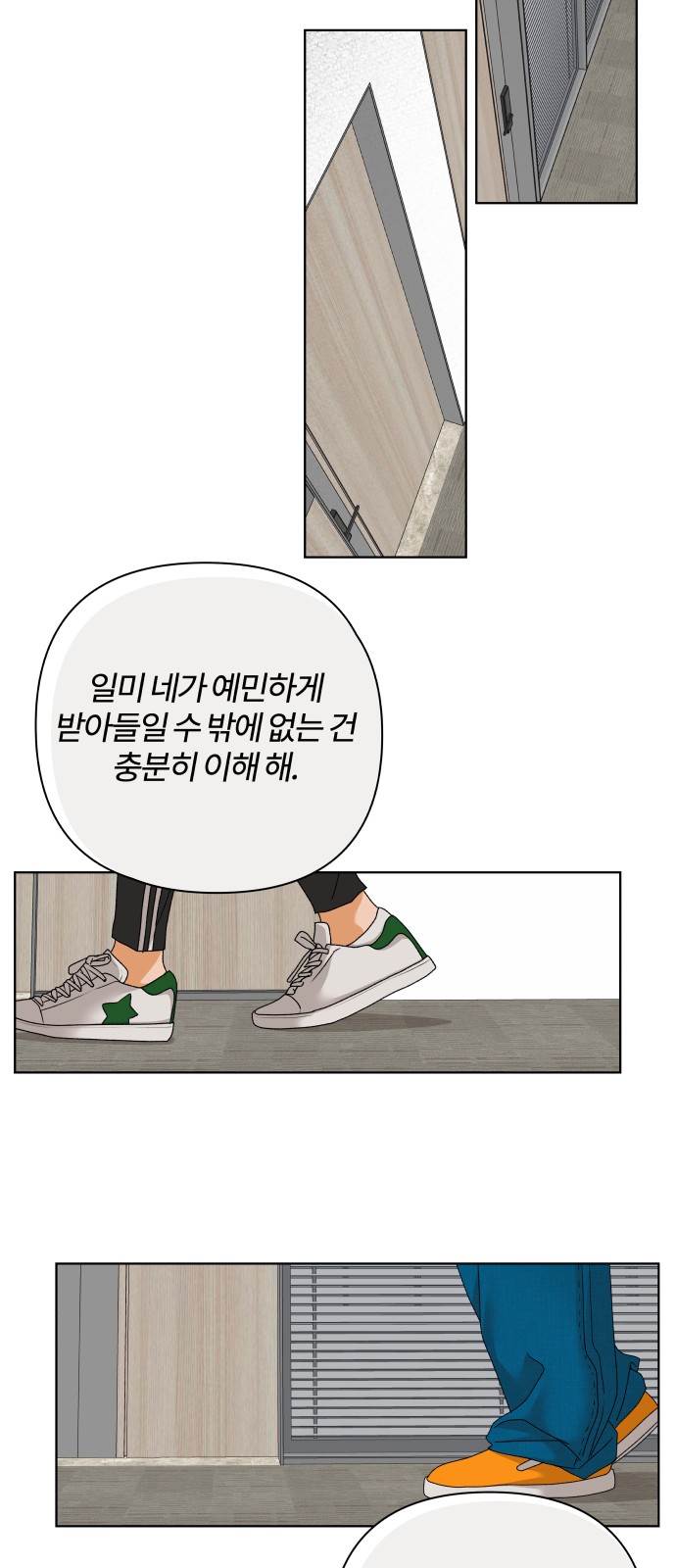 34 페이지