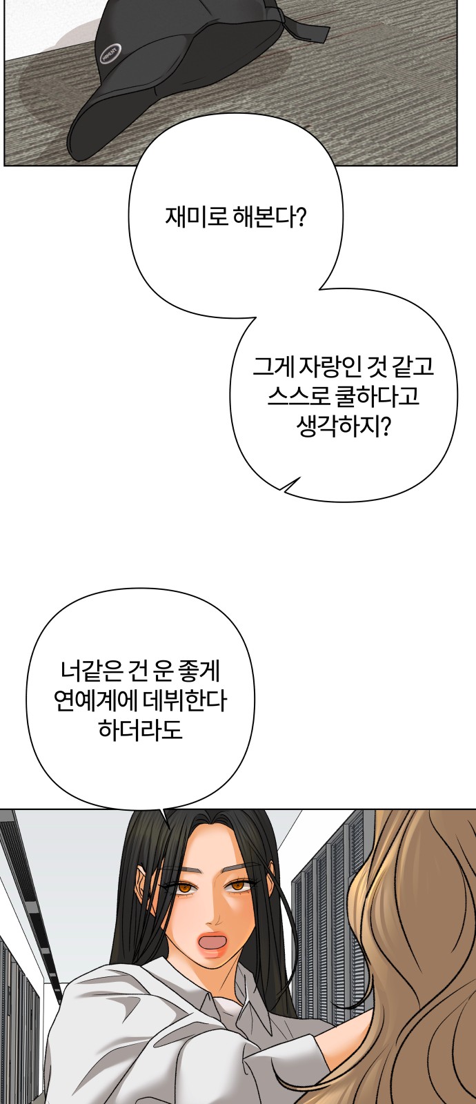 41 페이지