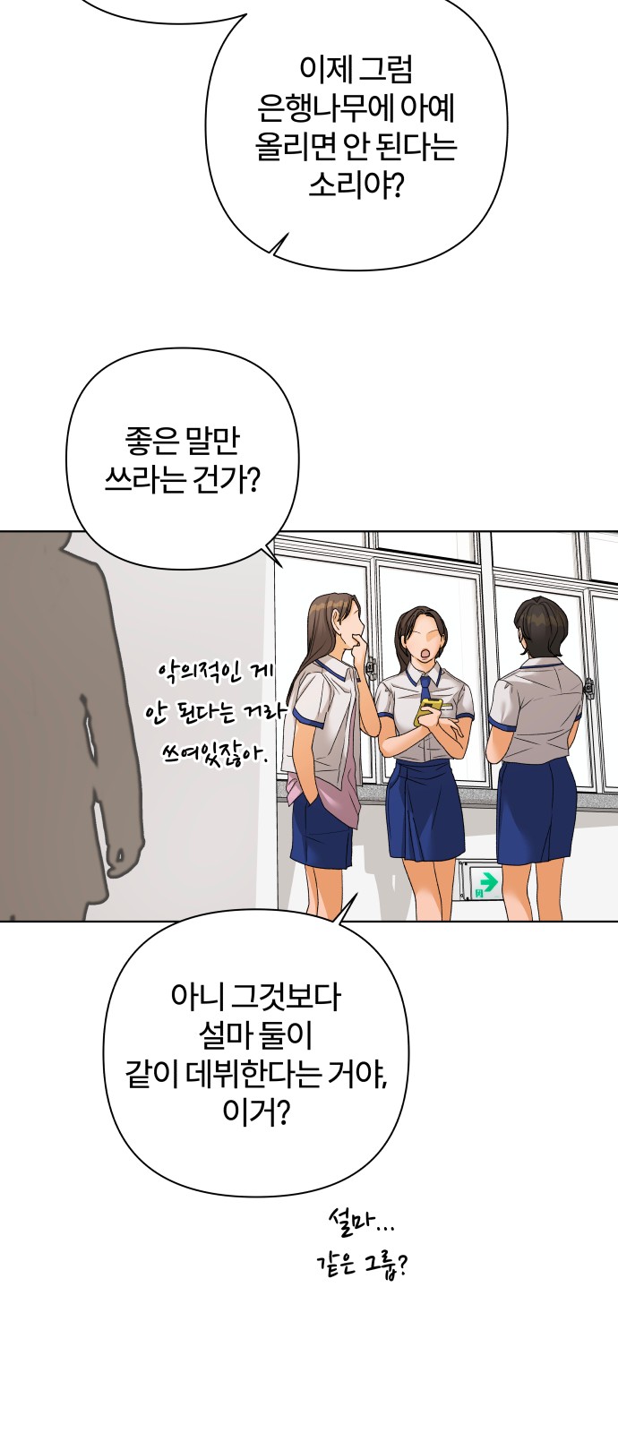 52 페이지