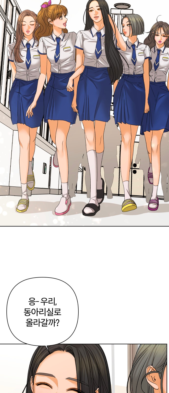 54 페이지