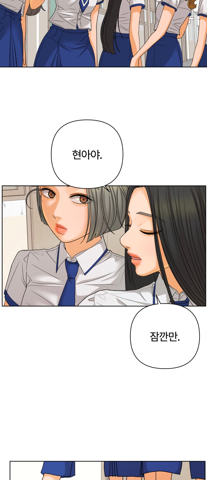 58 페이지