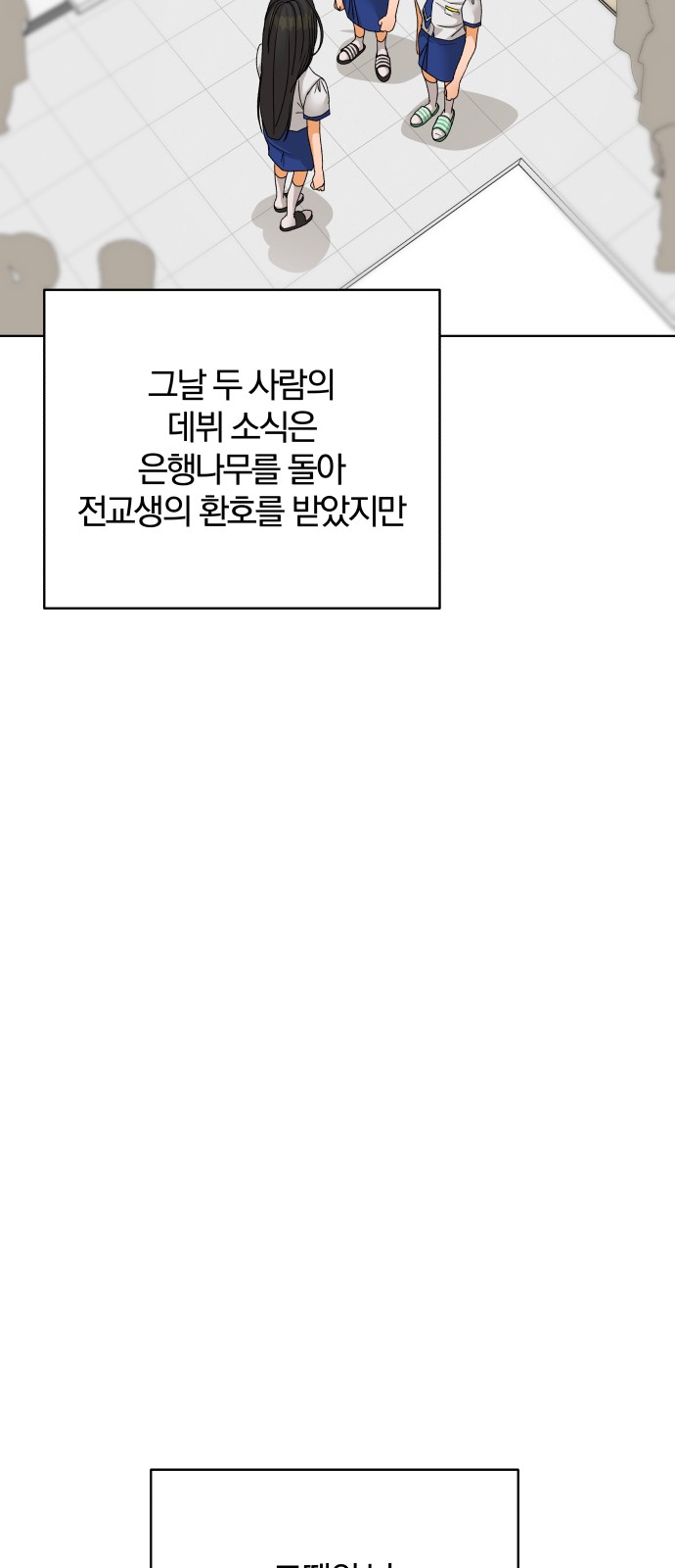 64 페이지