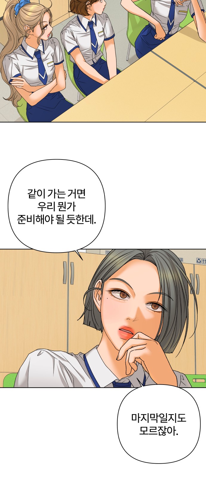 11 페이지
