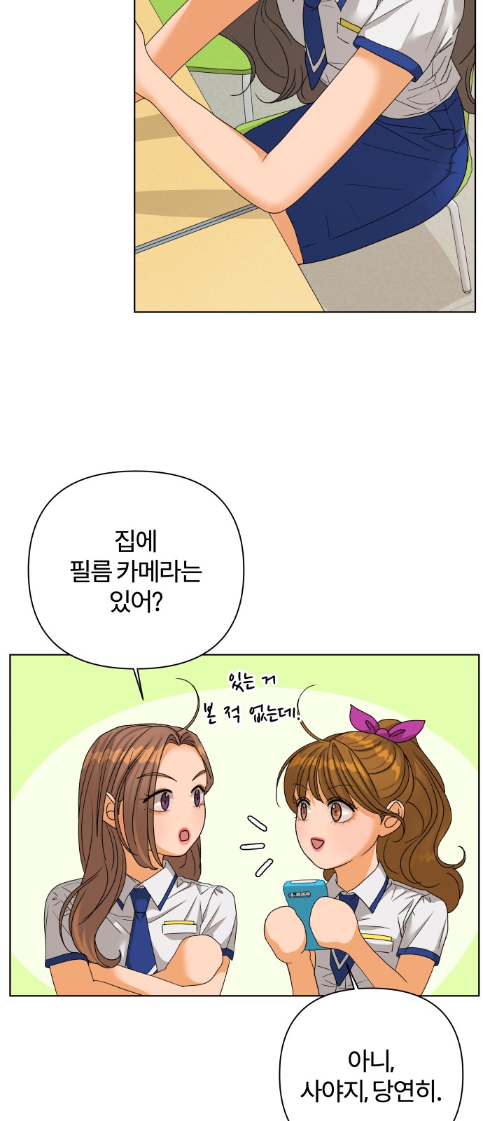 13 페이지