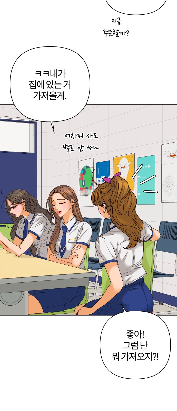 14 페이지