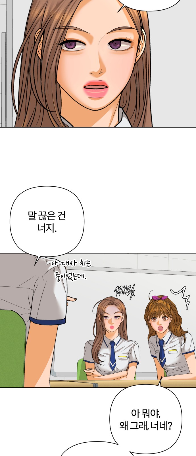 26 페이지
