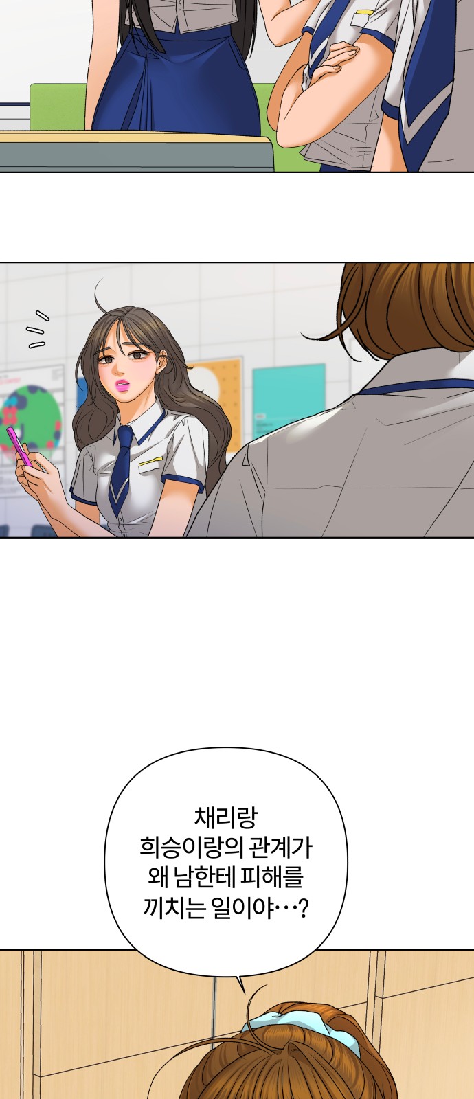 33 페이지