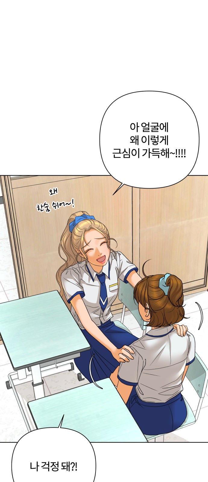 43 페이지