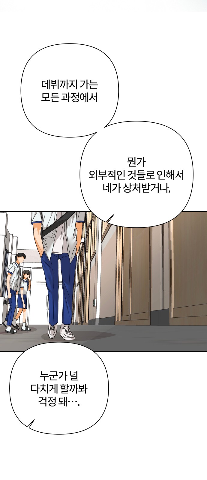 56 페이지