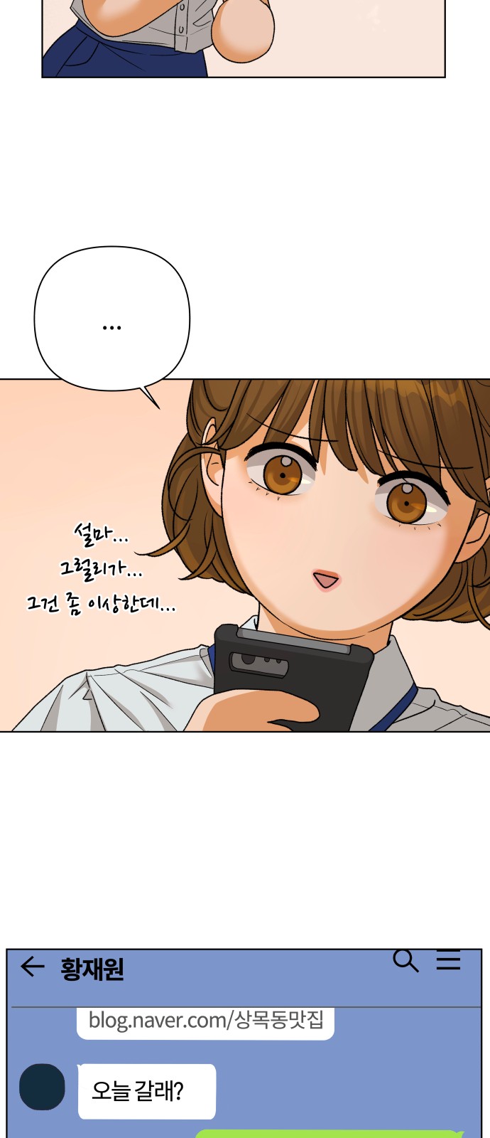 43 페이지