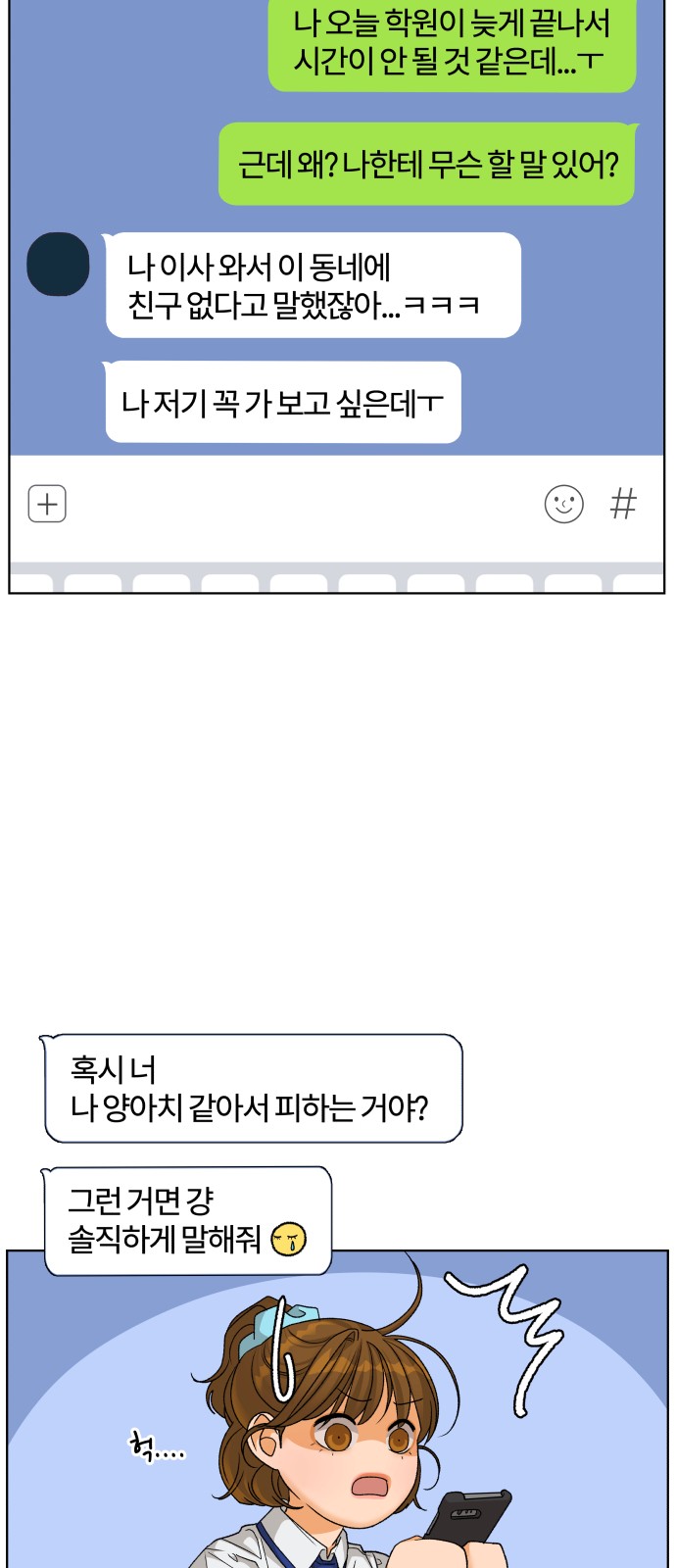 44 페이지