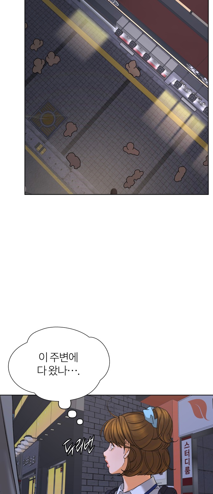 46 페이지