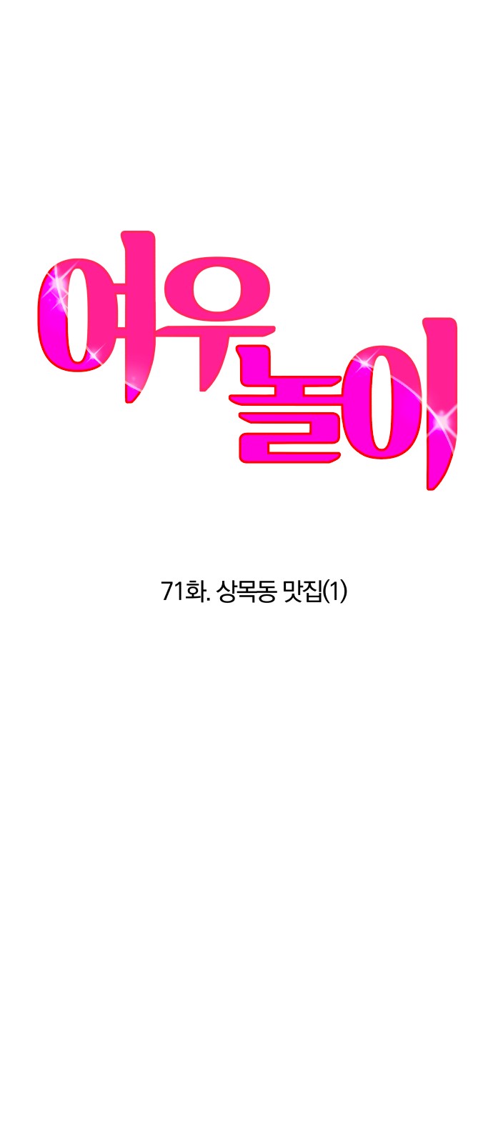 5 페이지