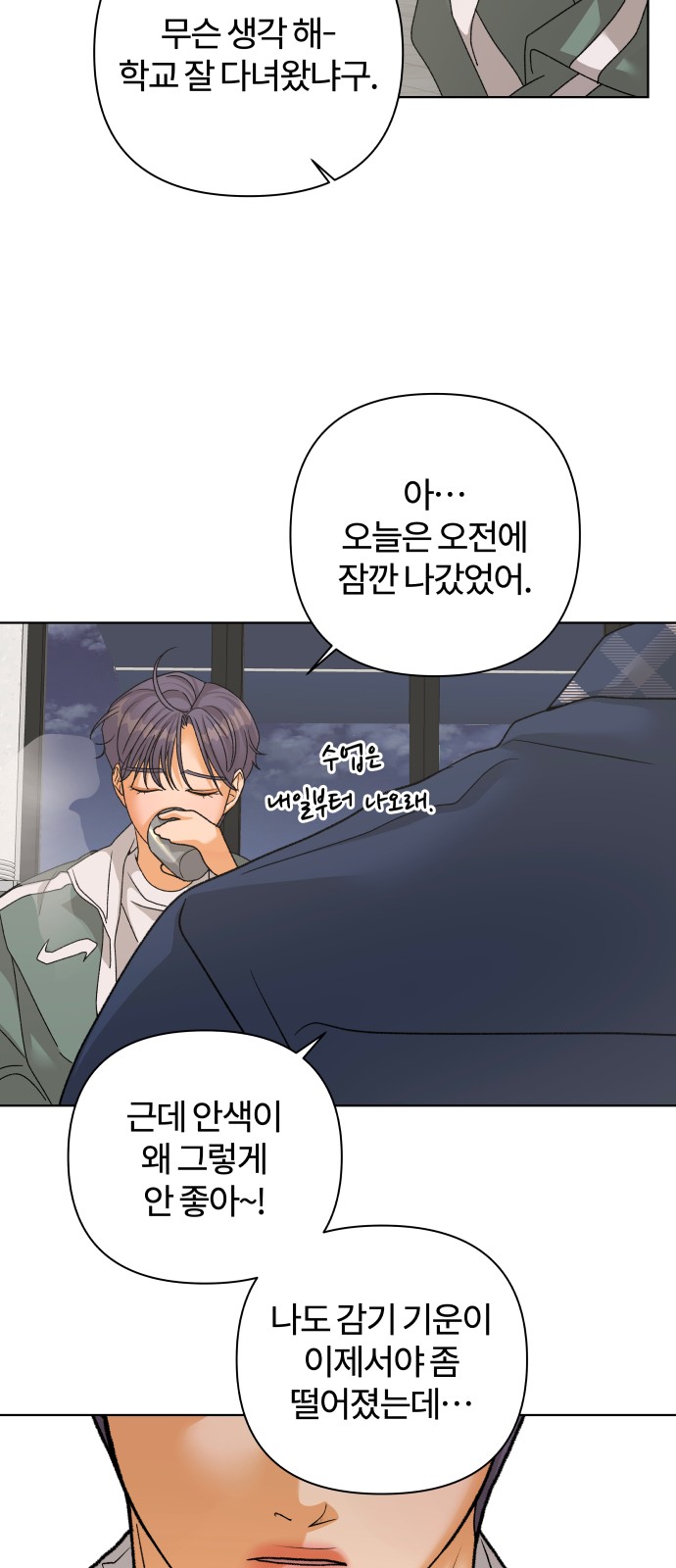 58 페이지