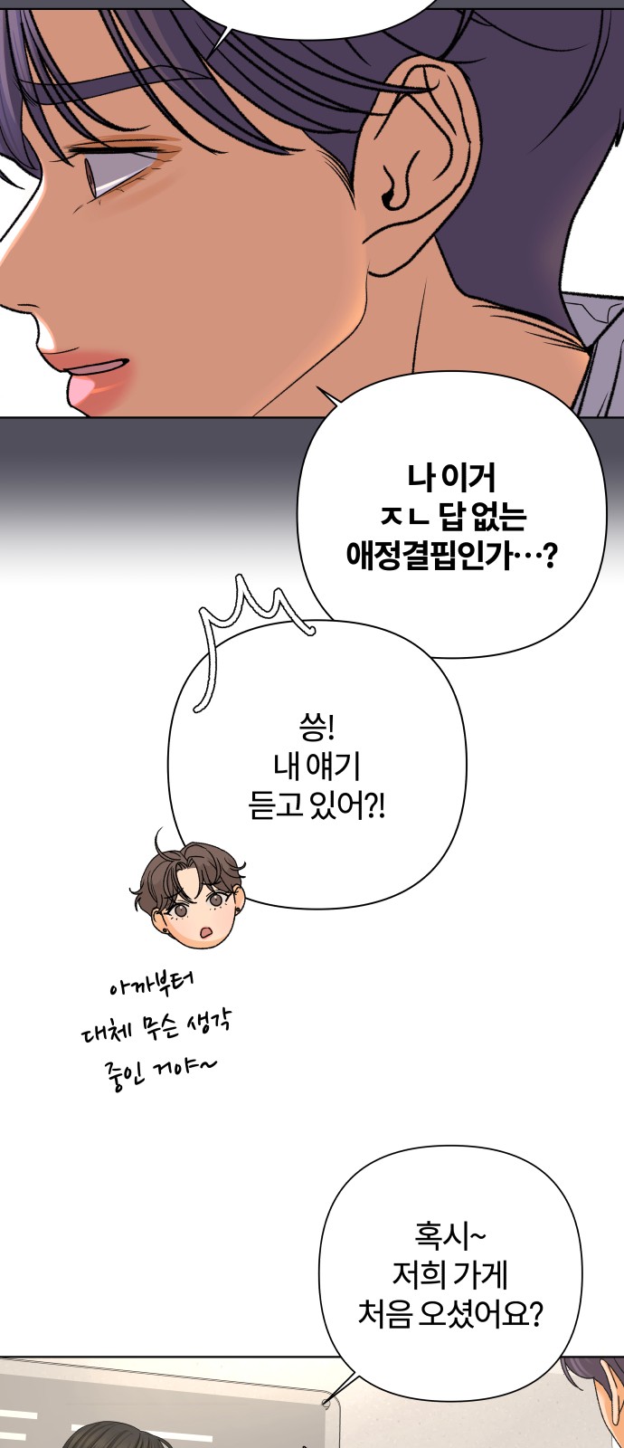 61 페이지