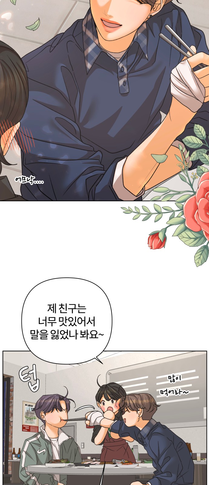 63 페이지