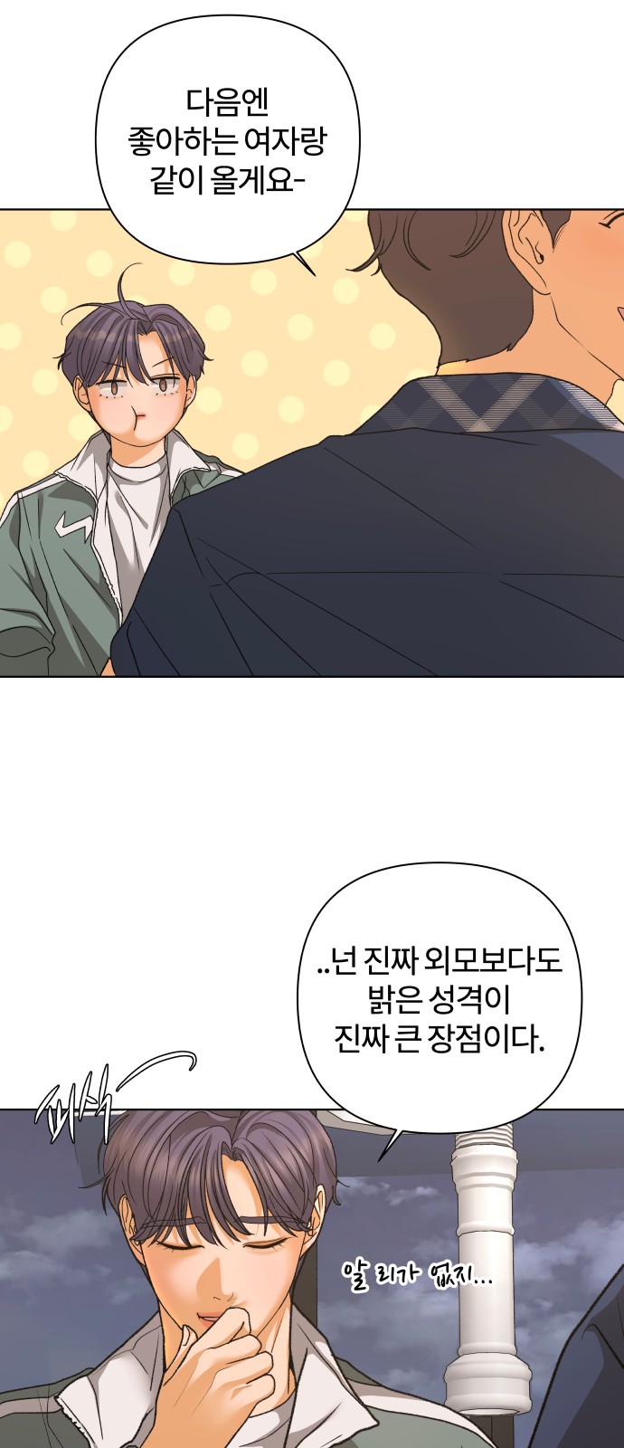65 페이지