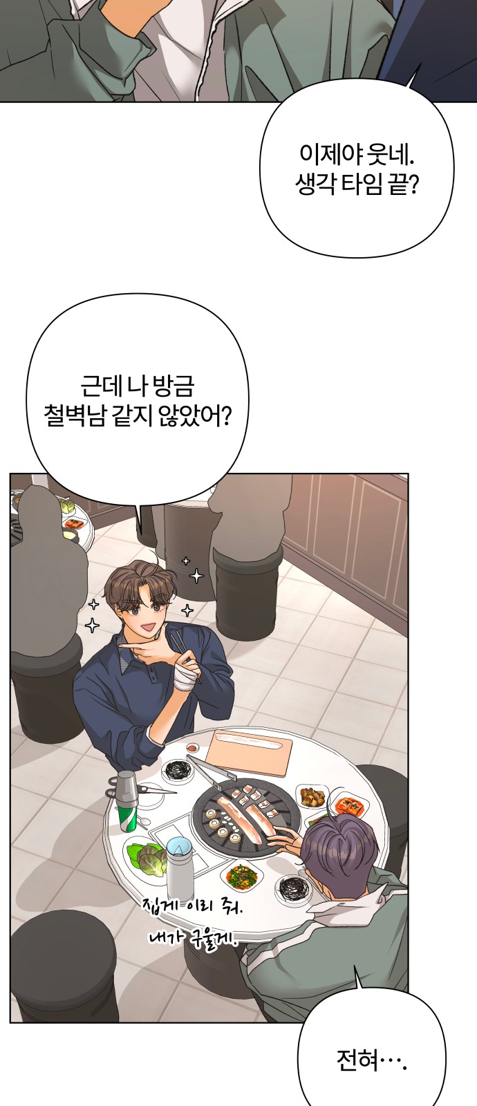 66 페이지