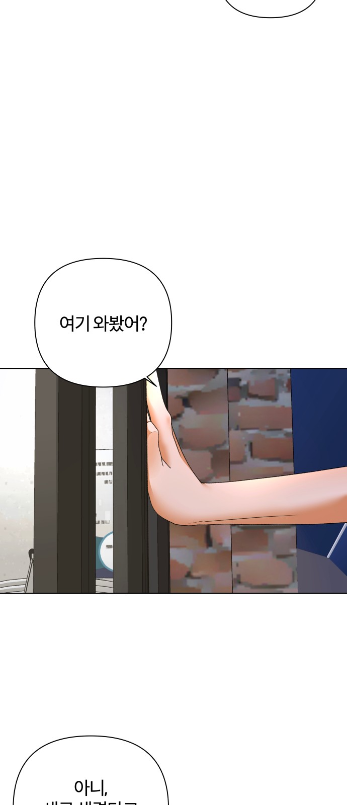 67 페이지