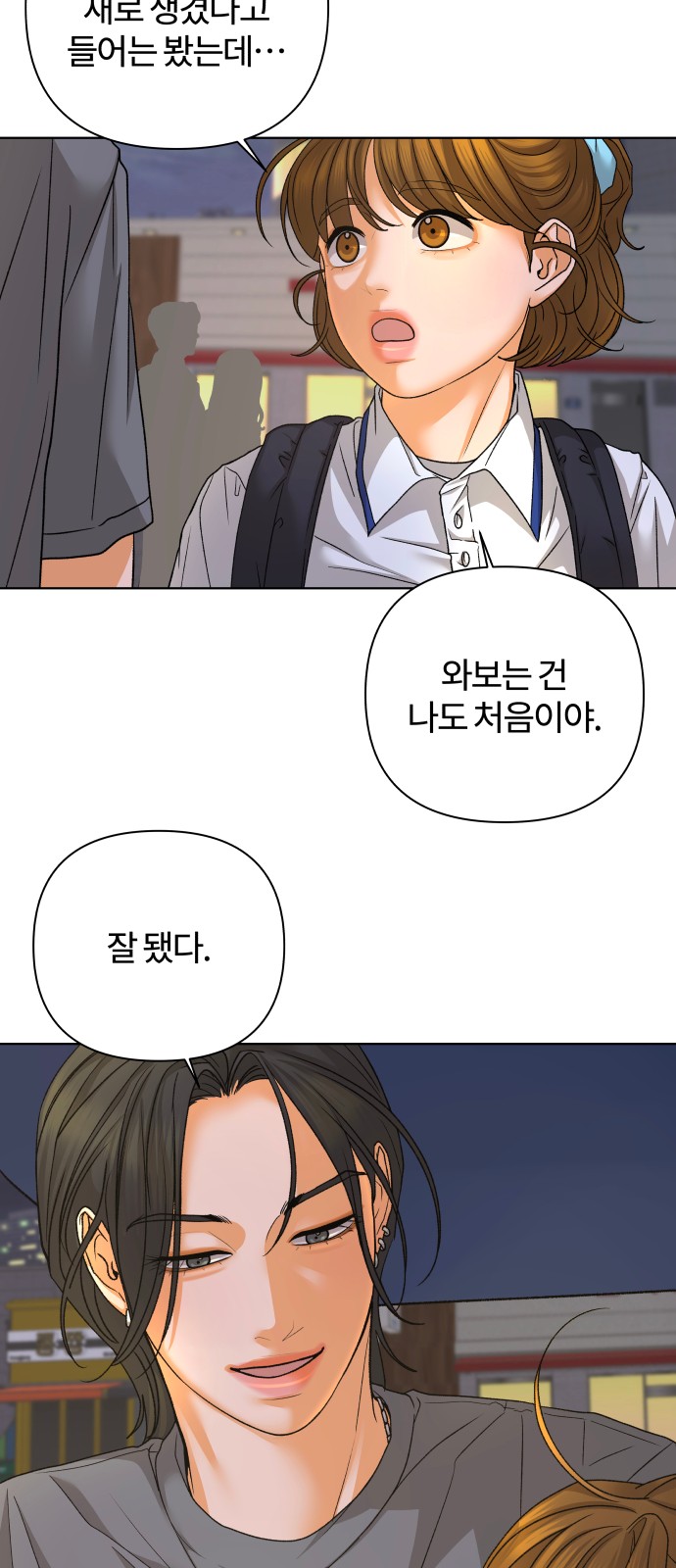 68 페이지