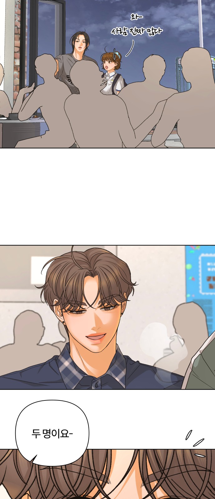2 페이지