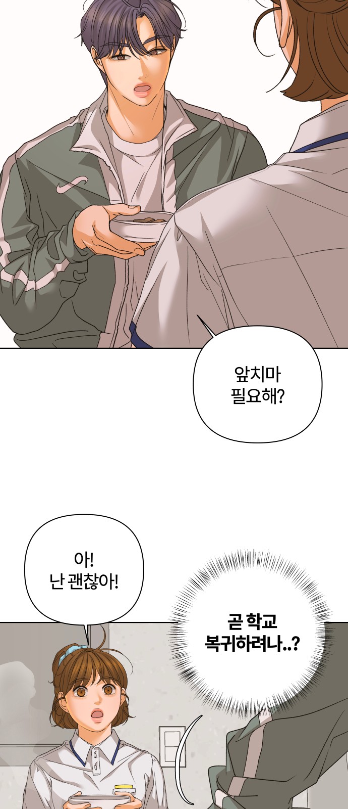 21 페이지