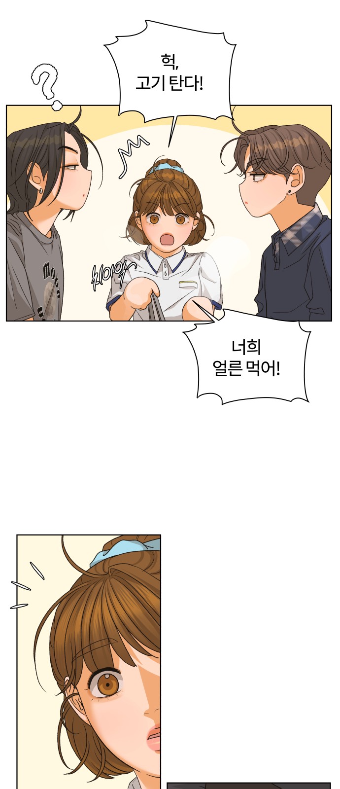 25 페이지