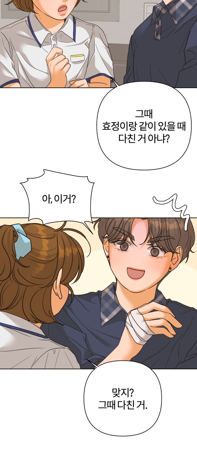 27 페이지