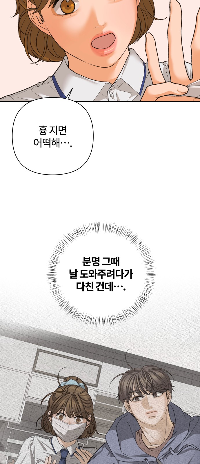 30 페이지