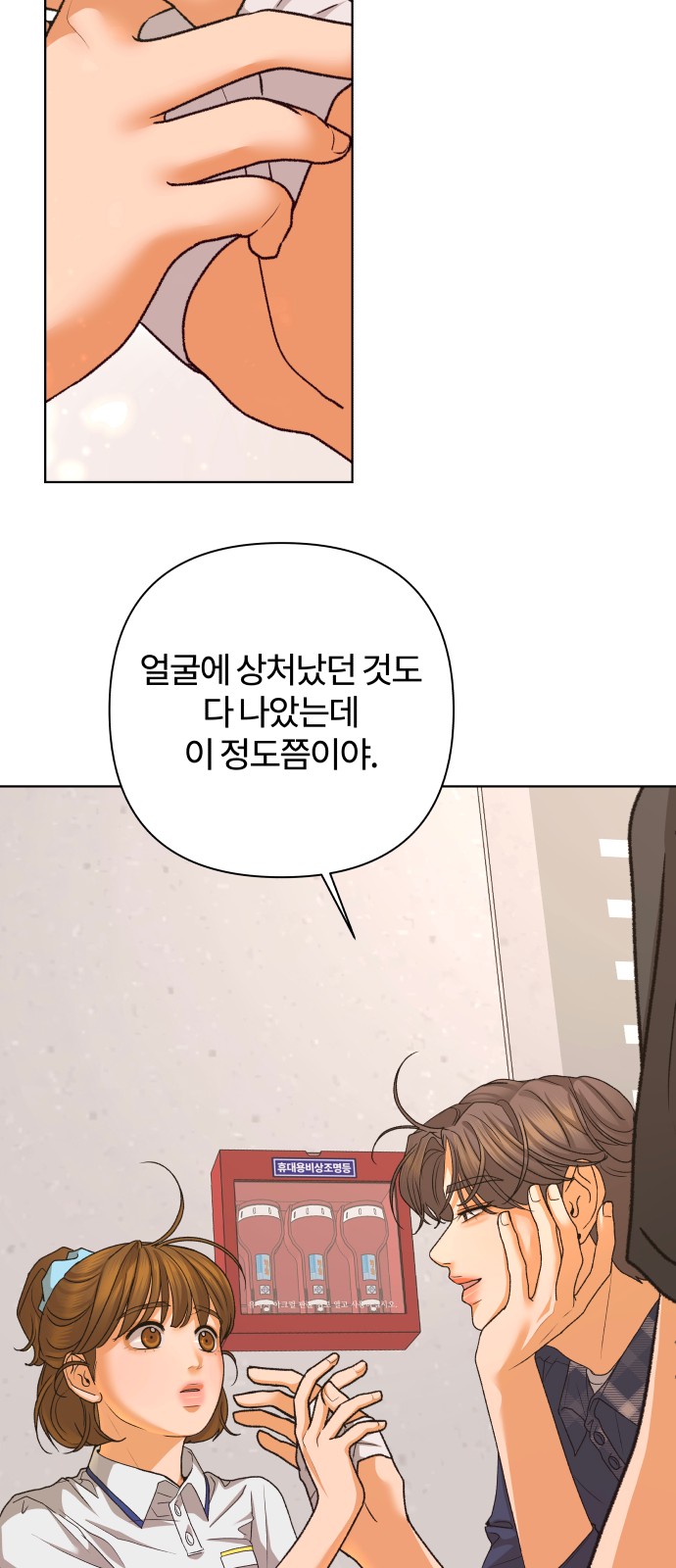 33 페이지