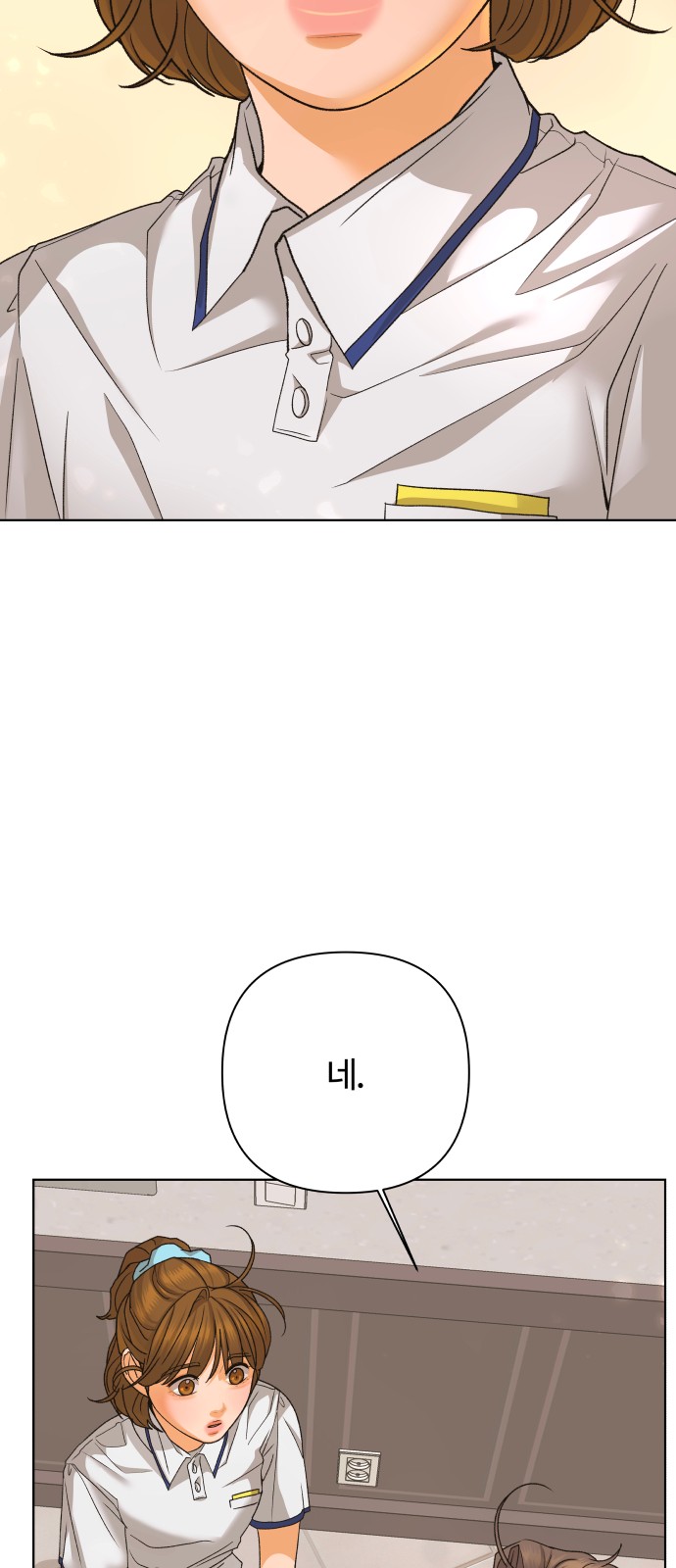 43 페이지