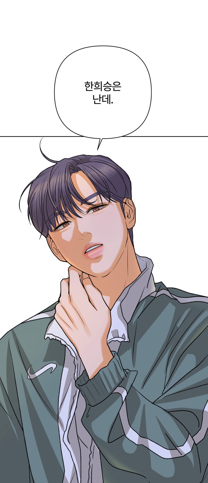 57 페이지
